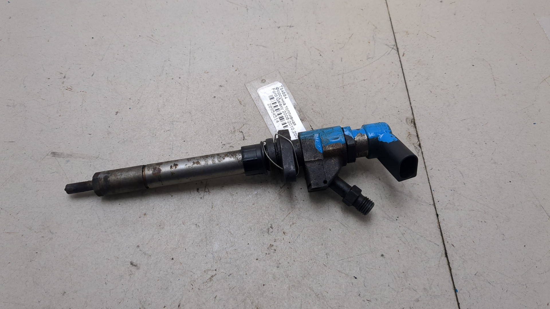 Форсунка дизельная электрическая