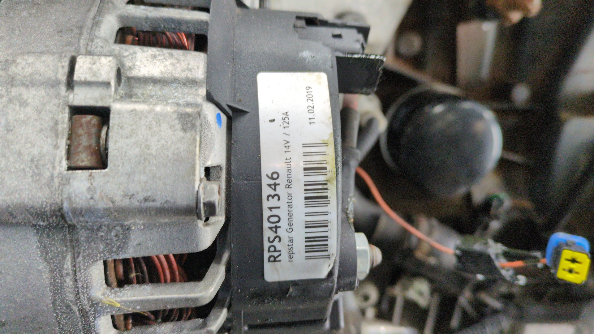 Двигатель (ДВС)