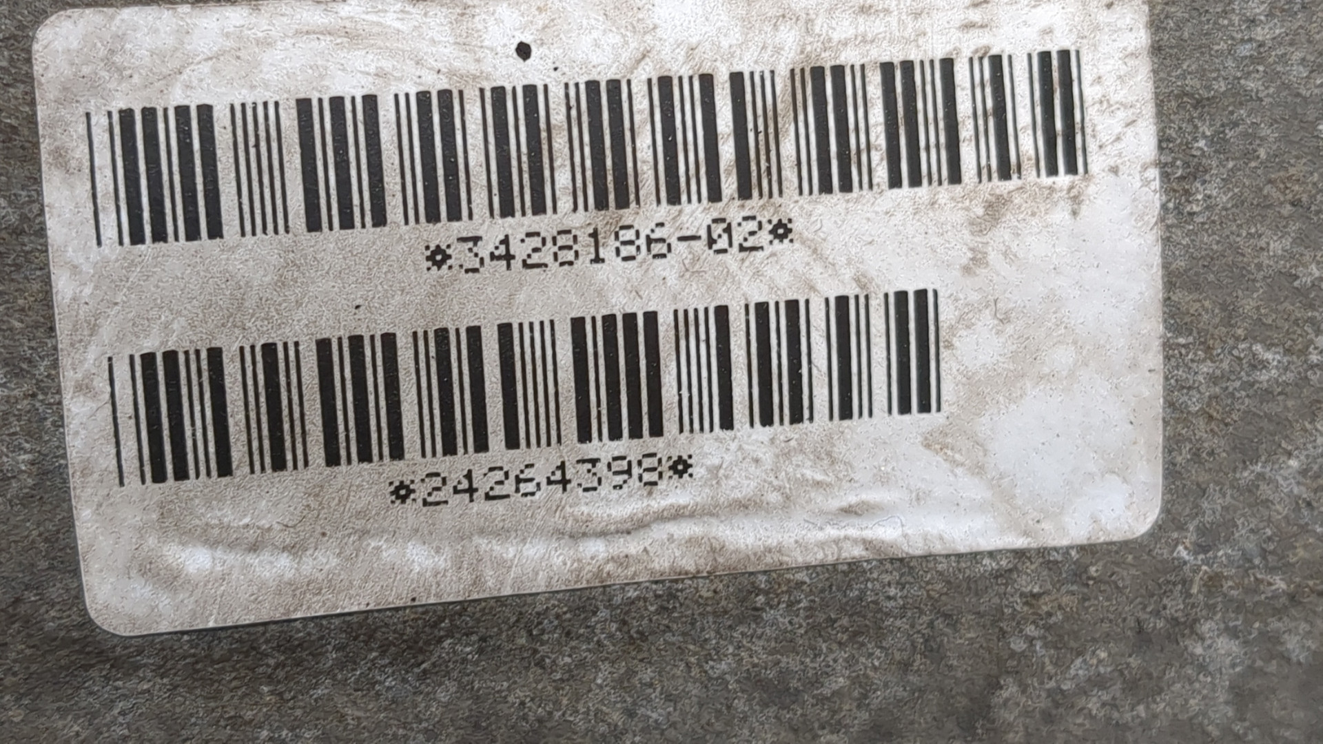 Коробка раздаточная