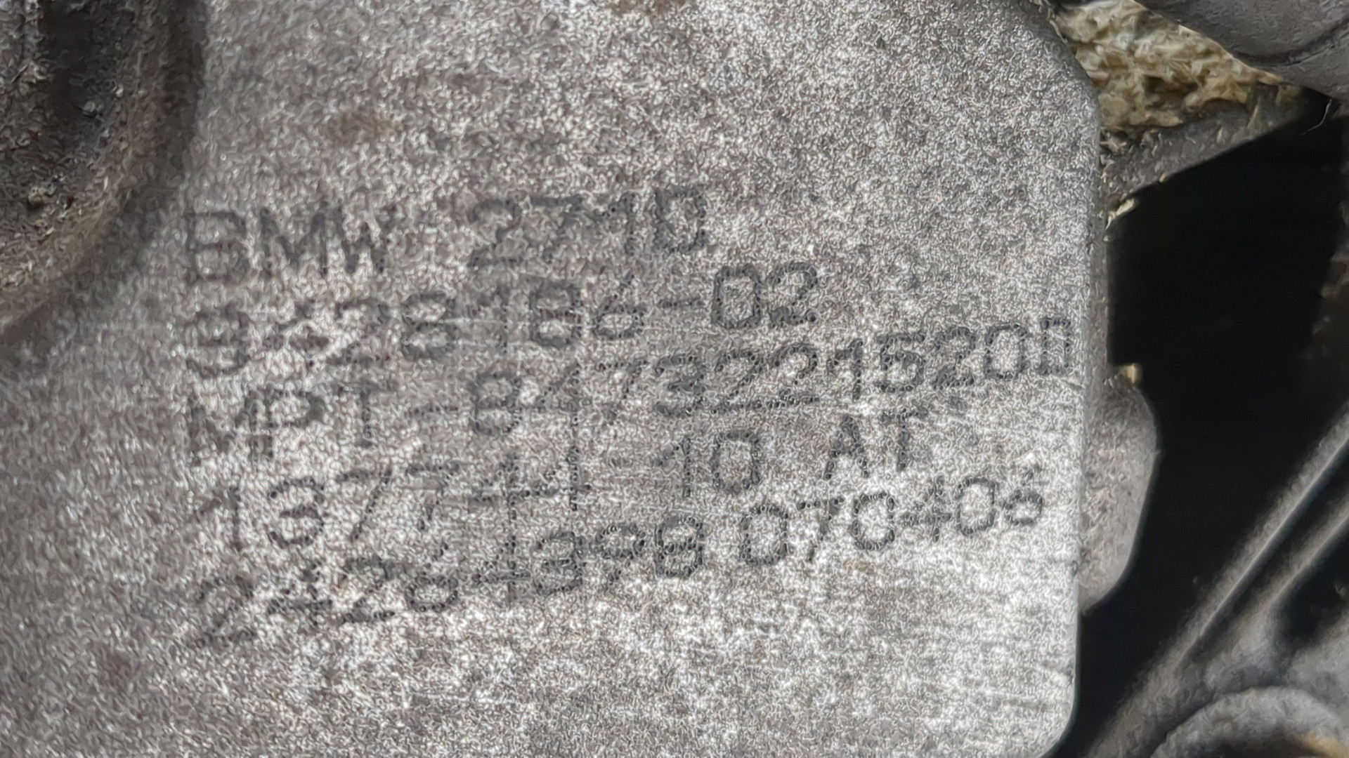 Коробка раздаточная