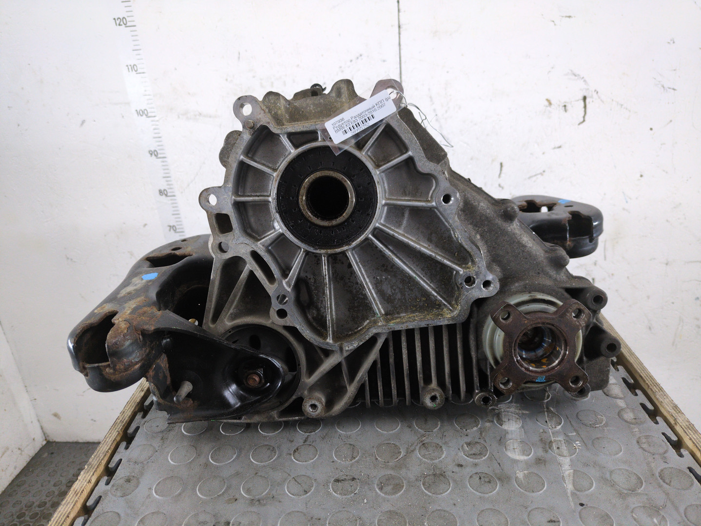 Коробка раздаточная