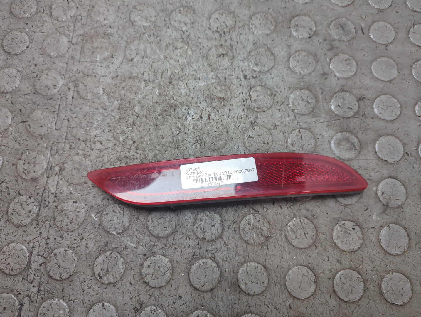 Отражатель в бампер задний правый