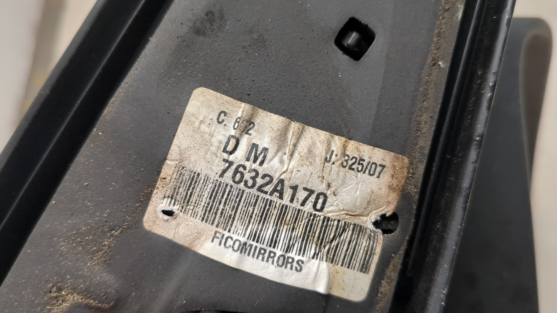 Зеркало правое электрическое