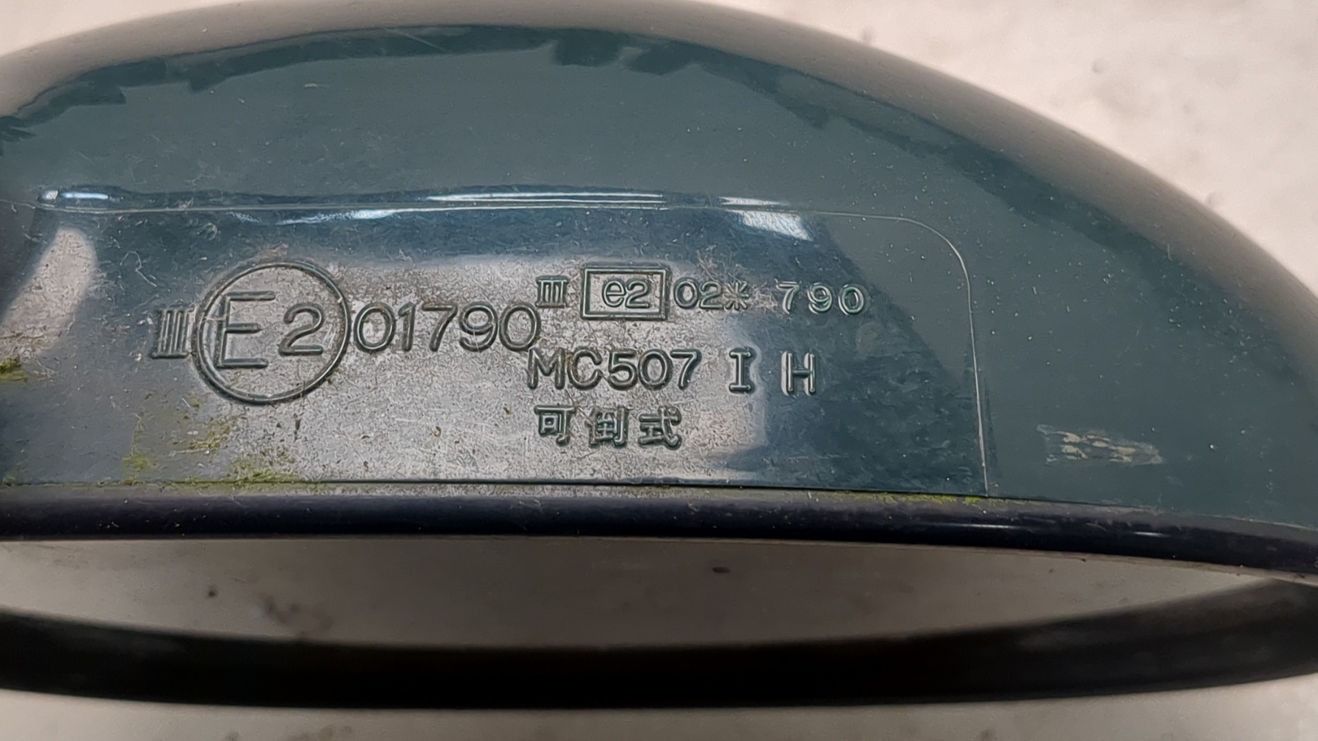 Зеркало левое электрическое