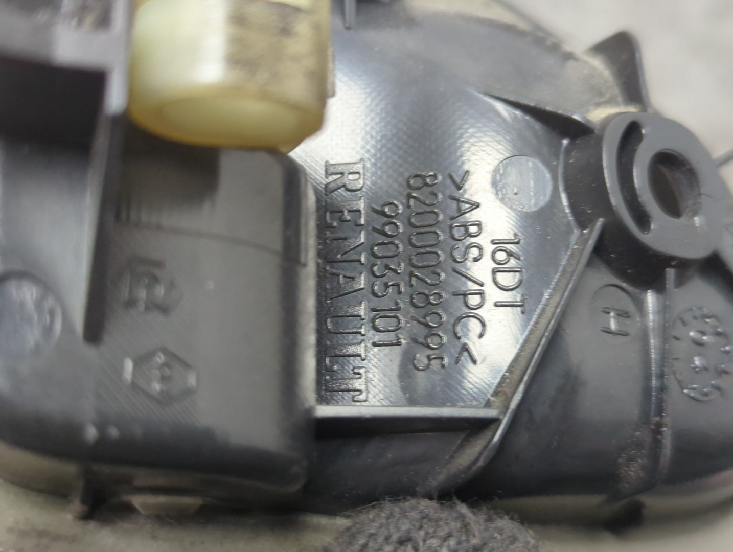 Ручка двери передней внутренняя правая