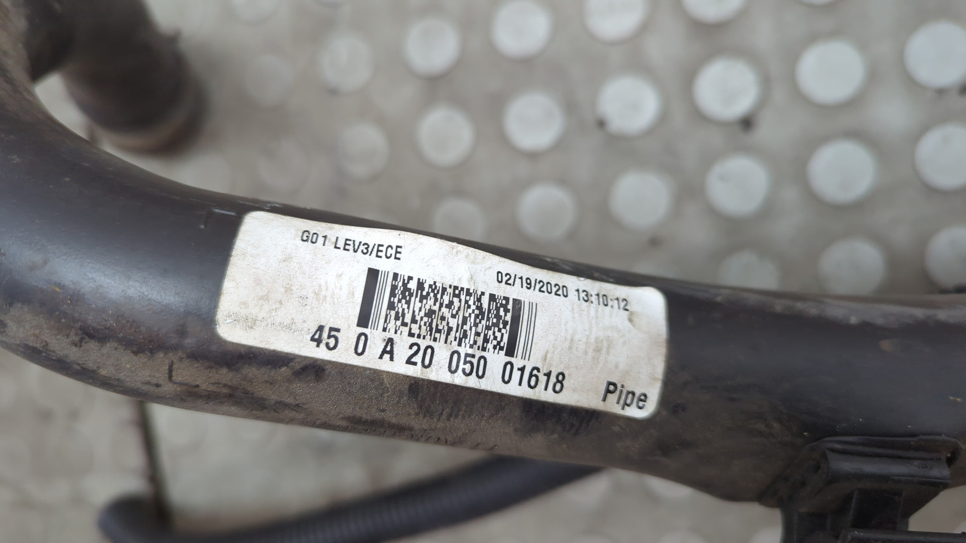 Горловина топливного бака