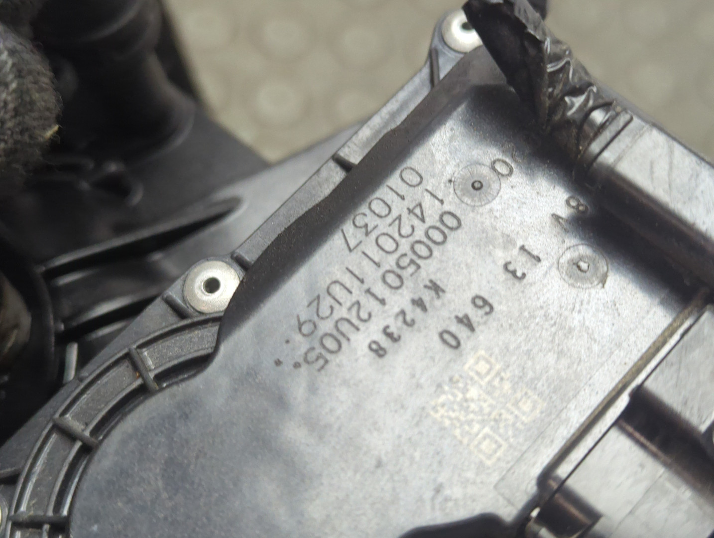 Коллектор впускной