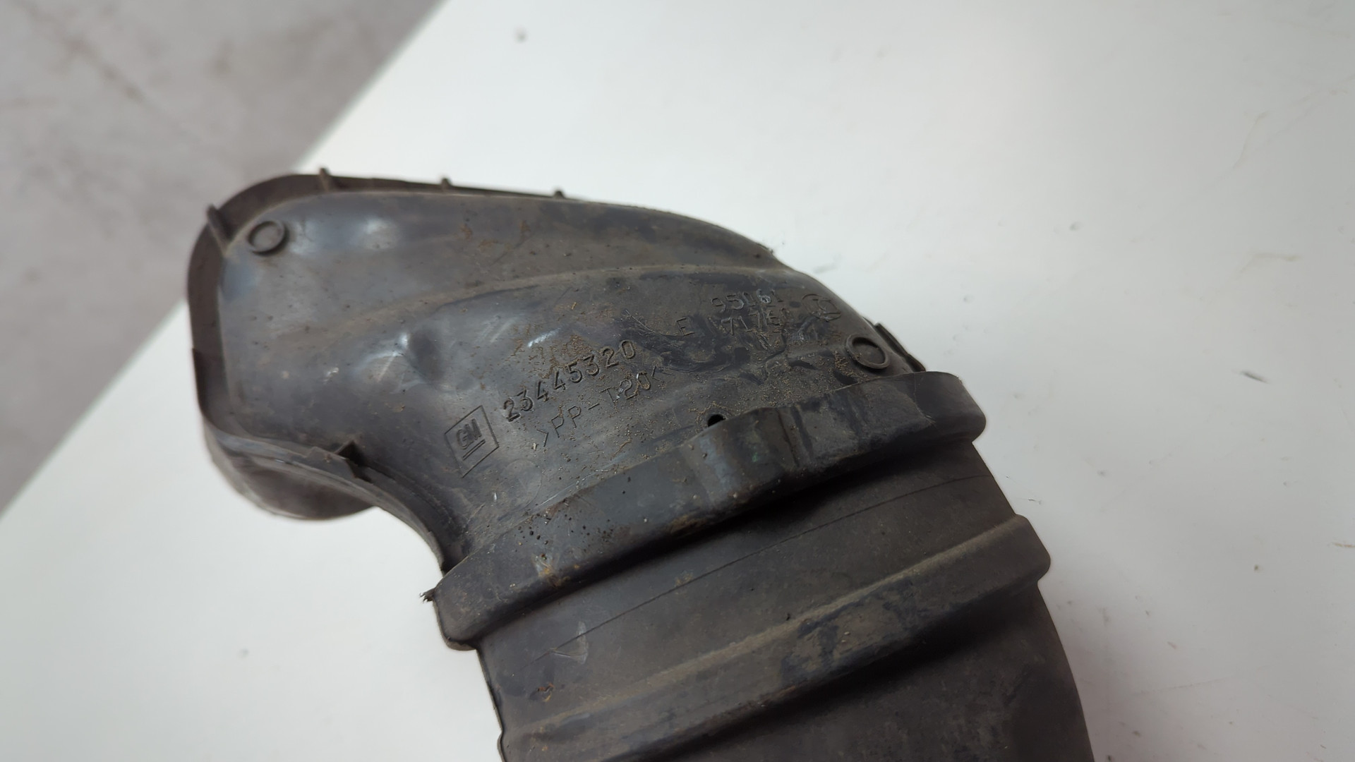 Воздуховод