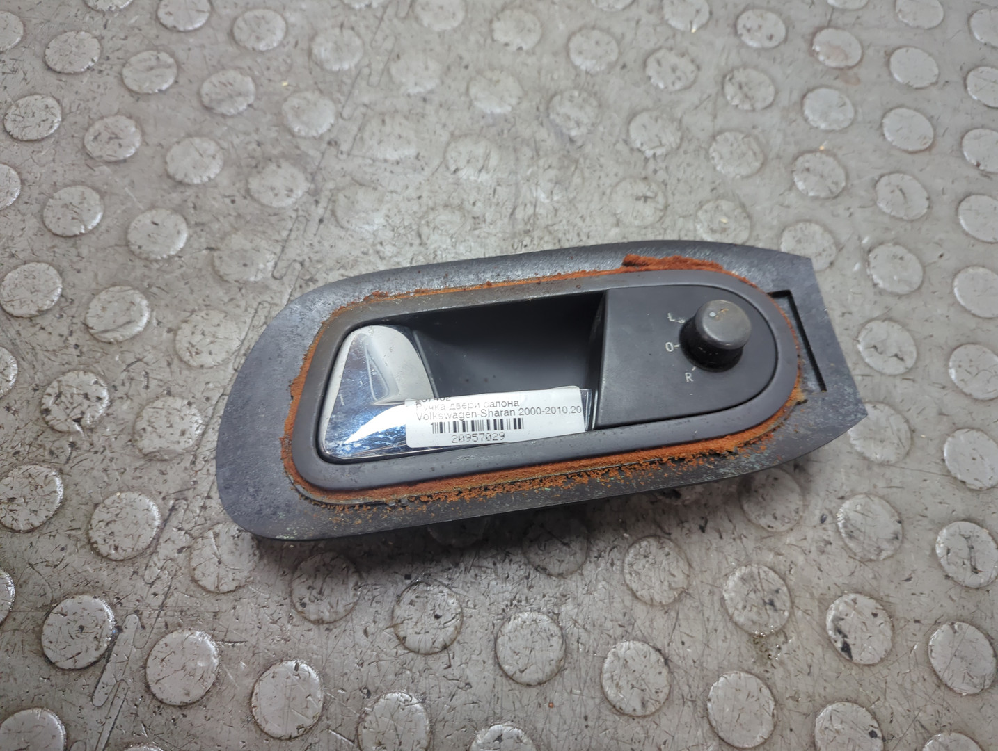 Ручка двери передней внутренняя левая