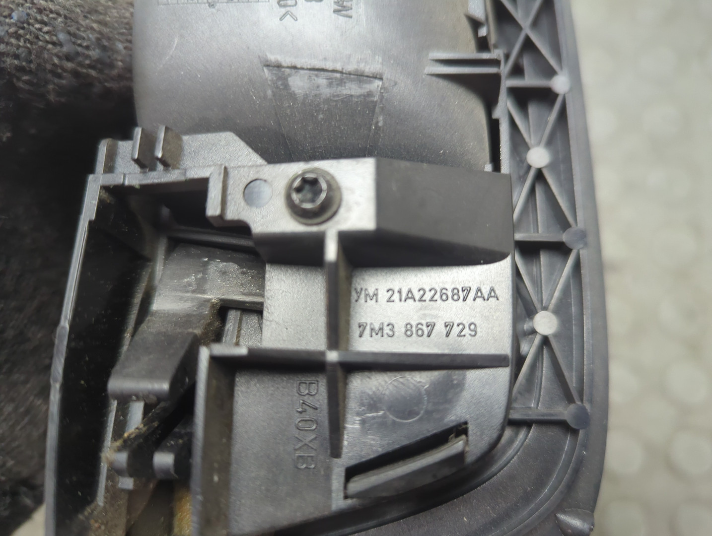 Ручка двери передней внутренняя левая