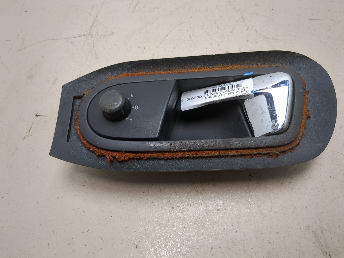 Ручка двери передней внутренняя левая