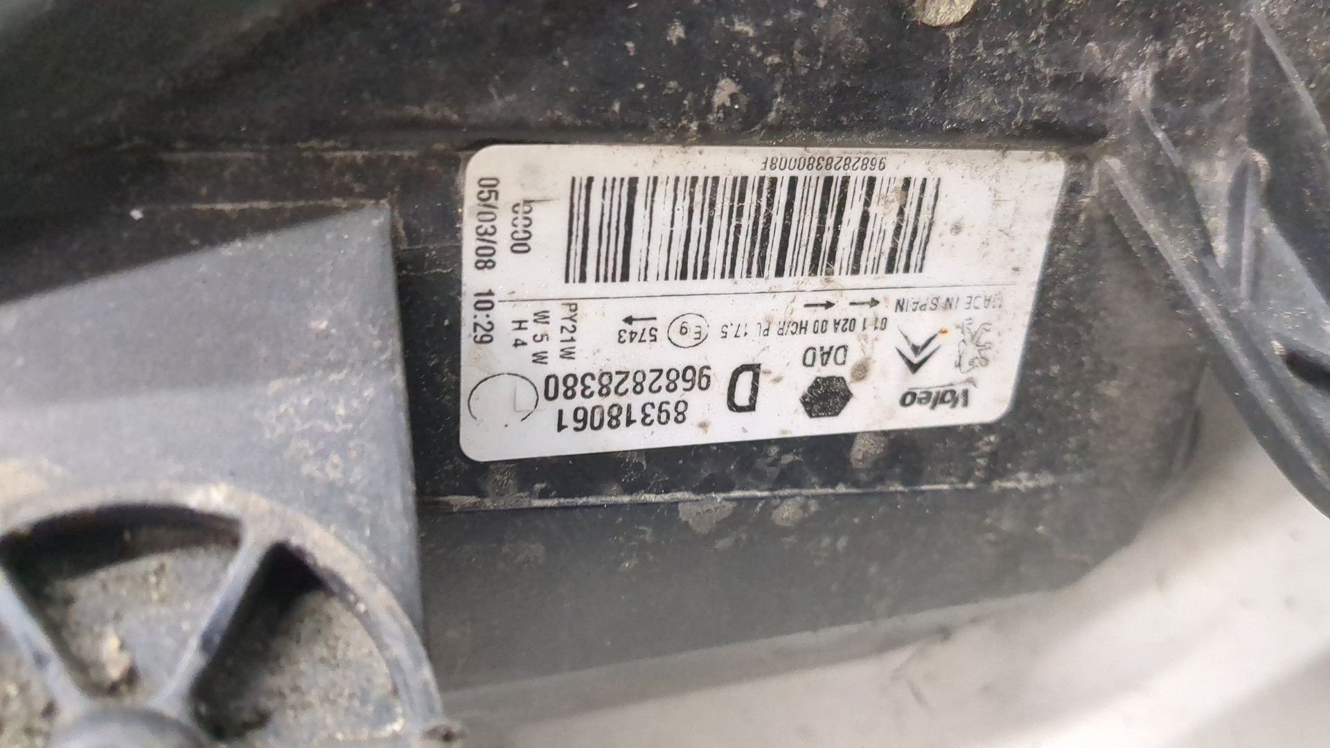 Фара правая