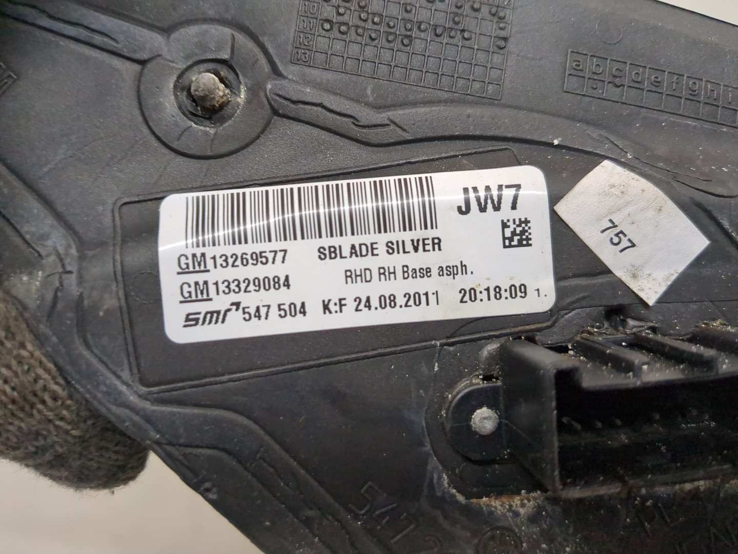 Зеркало правое электрическое