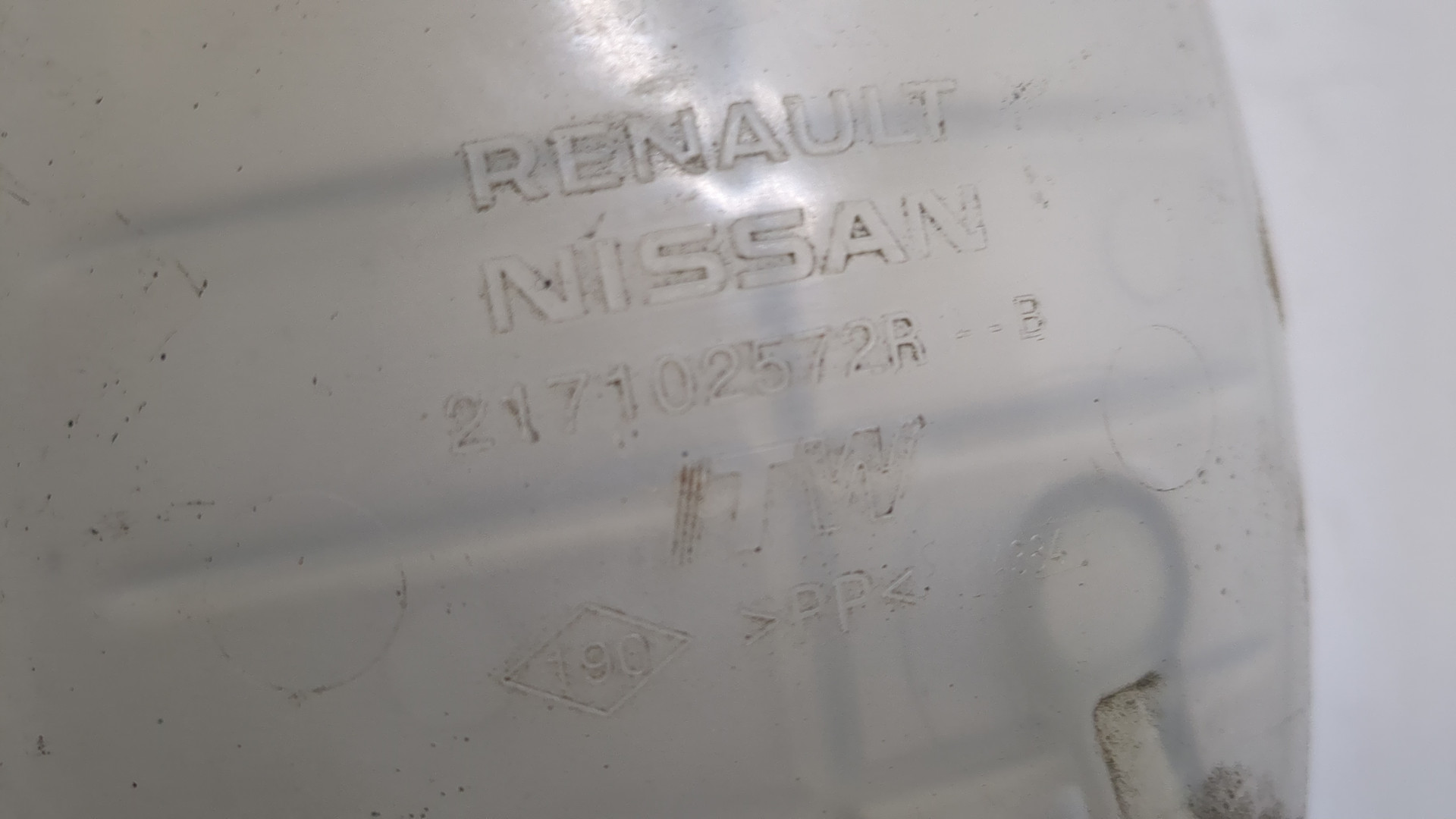 Бачок расширительный