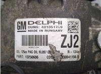 1854414, 95524436, 95516236 Компрессор кондиционера Opel Astra J 2010-2017 20958073 #4