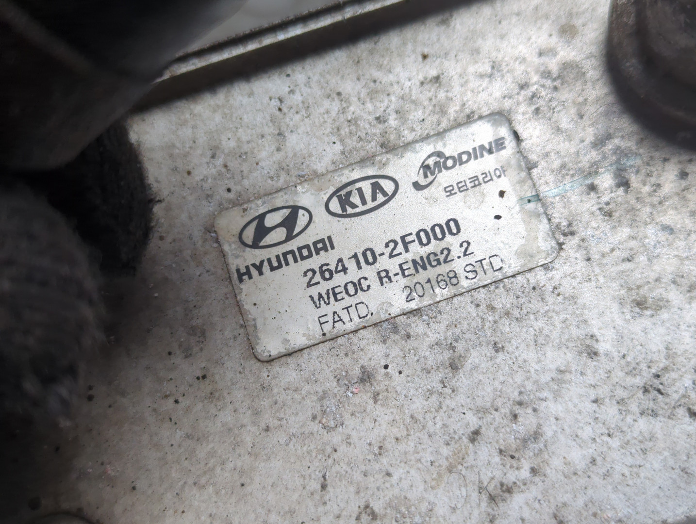 Корпус масляного фильтра