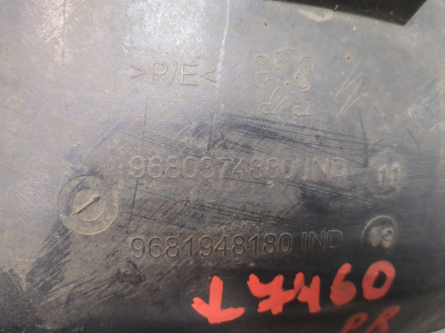 Локер передний правый