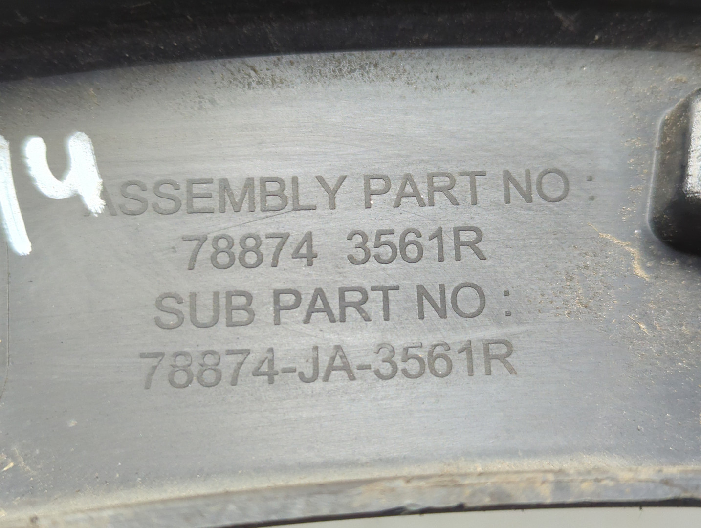 Молдинг заднего крыла правого