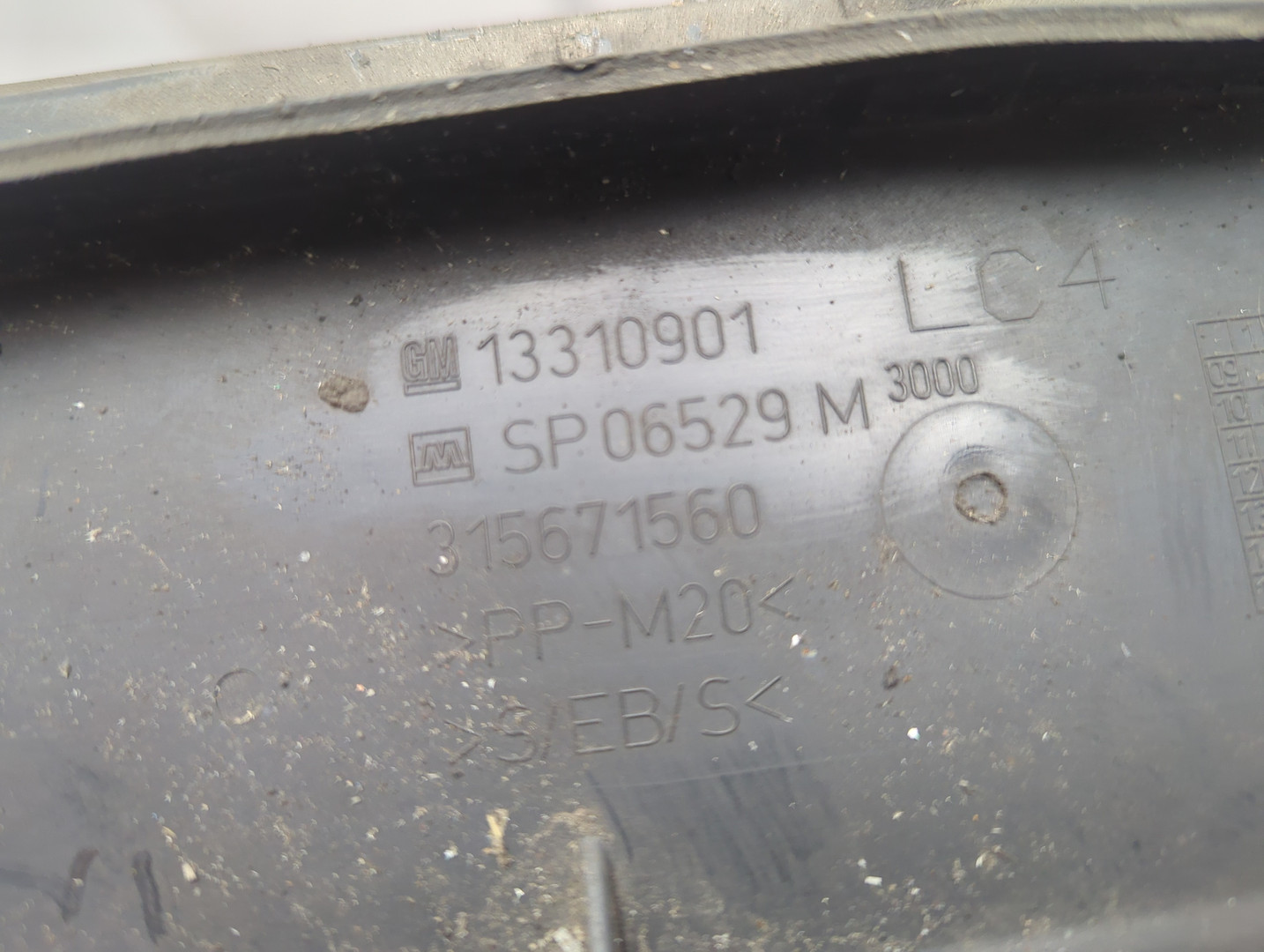 Воздуховод