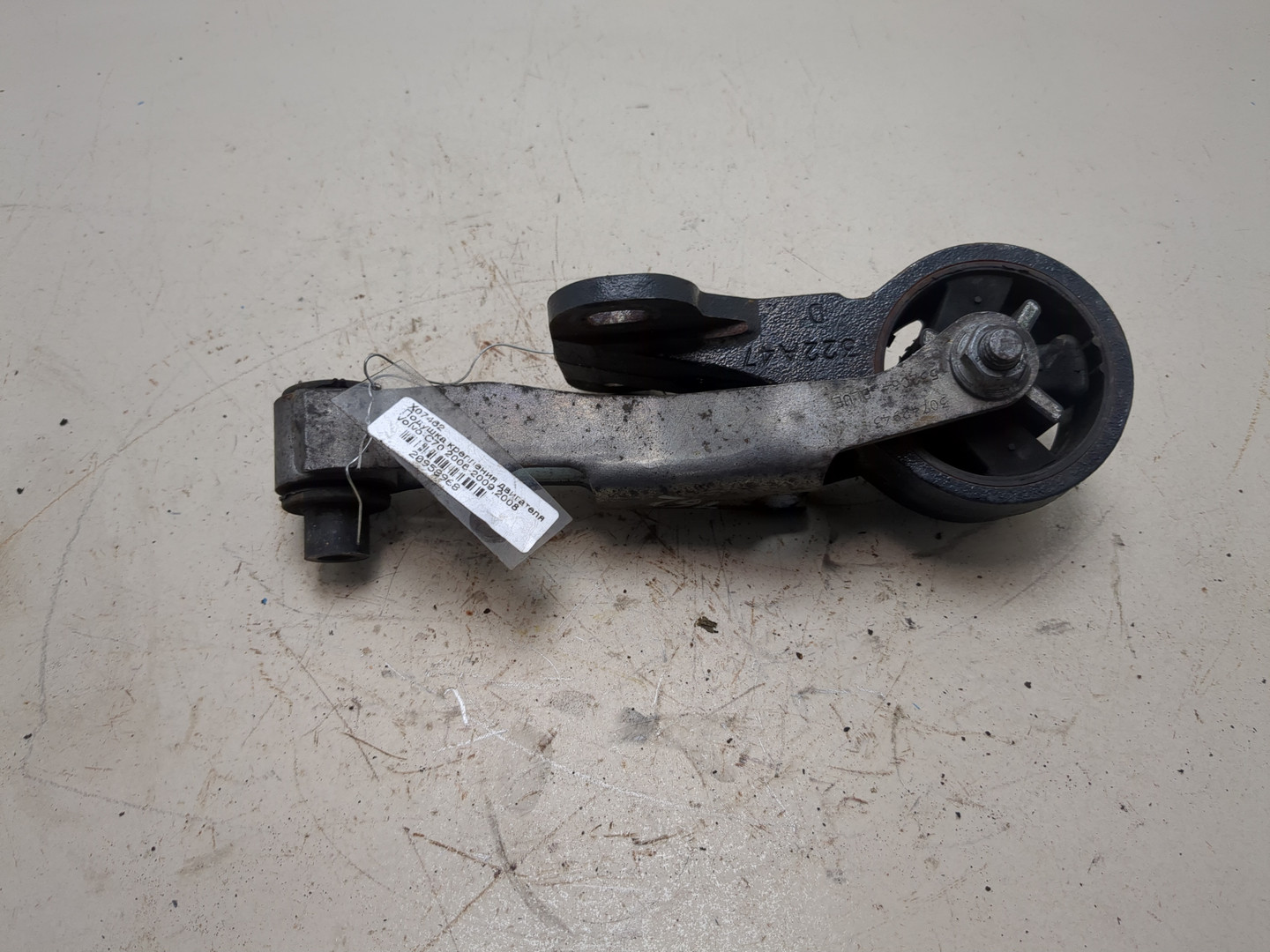 Опора двигателя