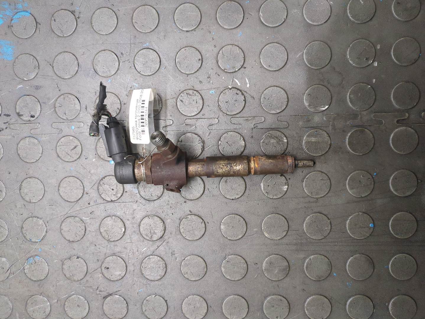 Форсунка дизельная электрическая