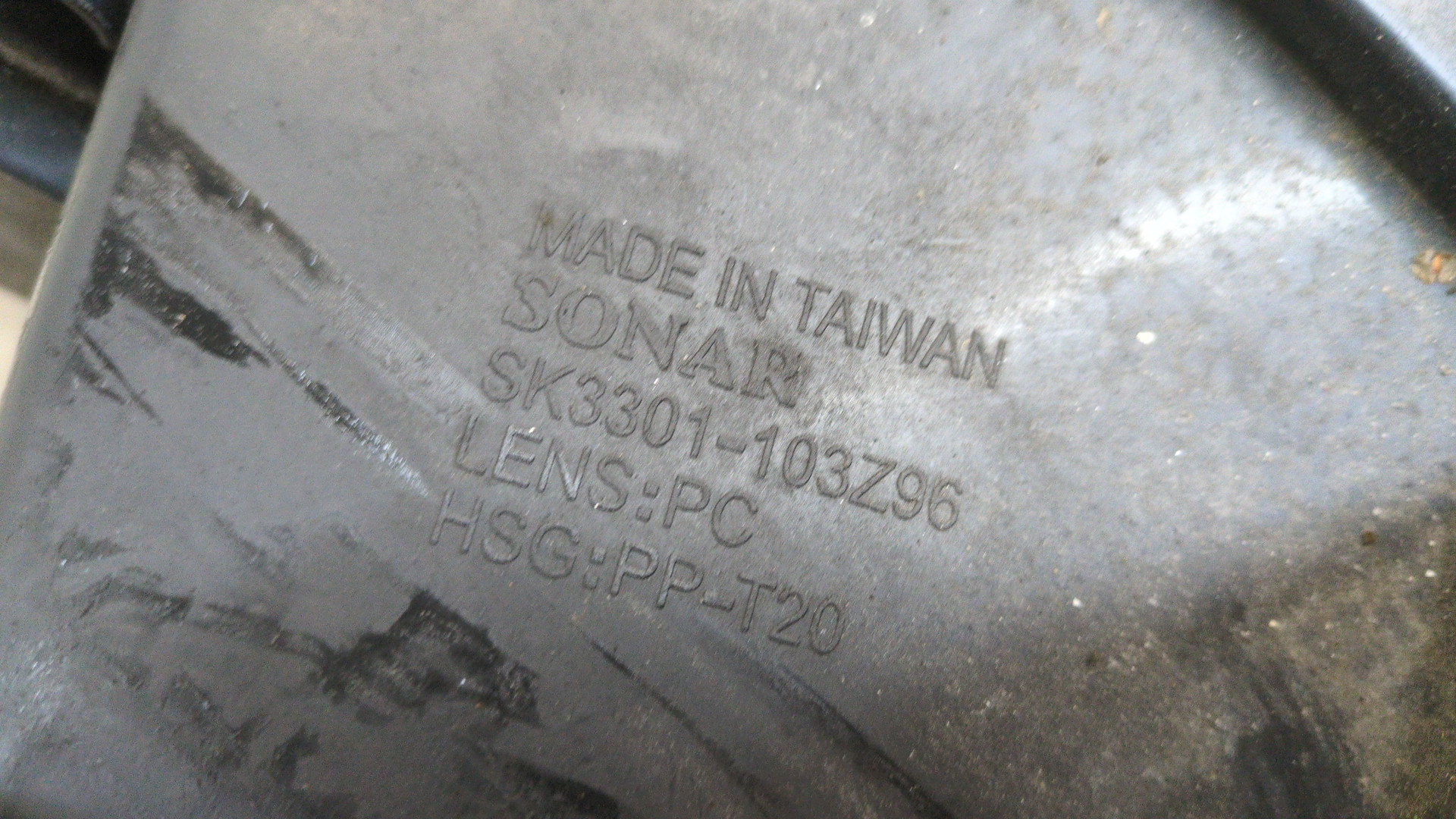 Фара правая