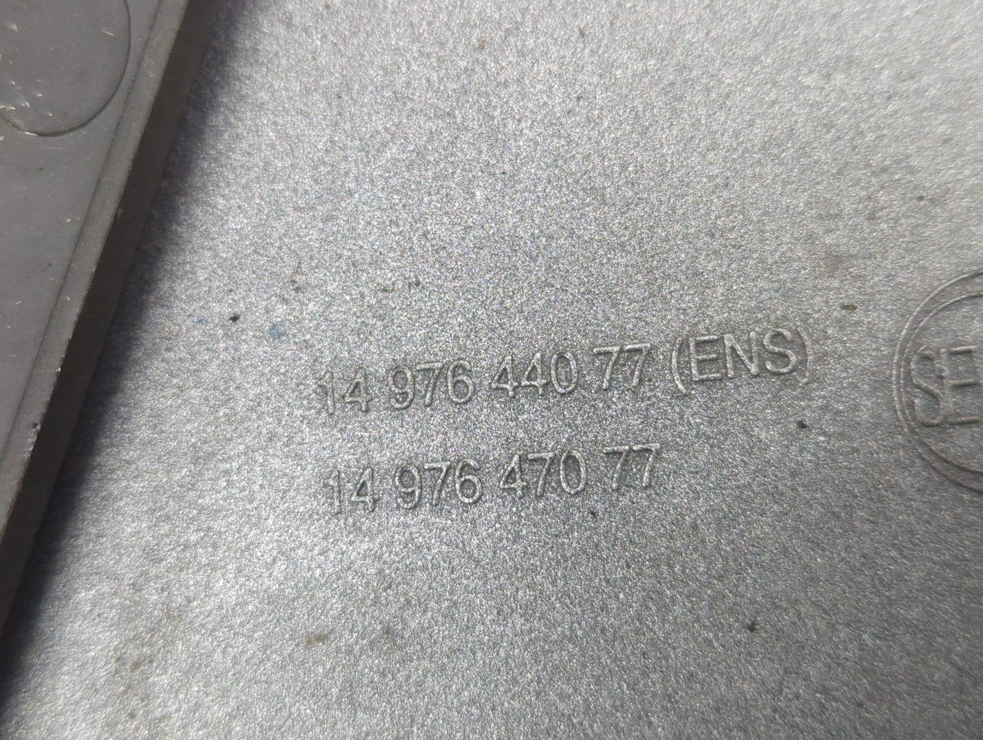 Решетка радиатора