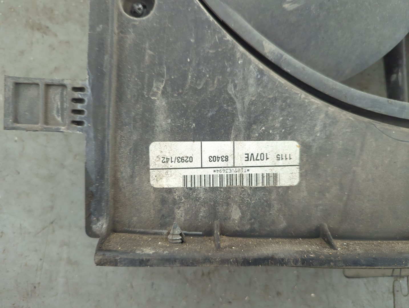 Вентилятор радиатора