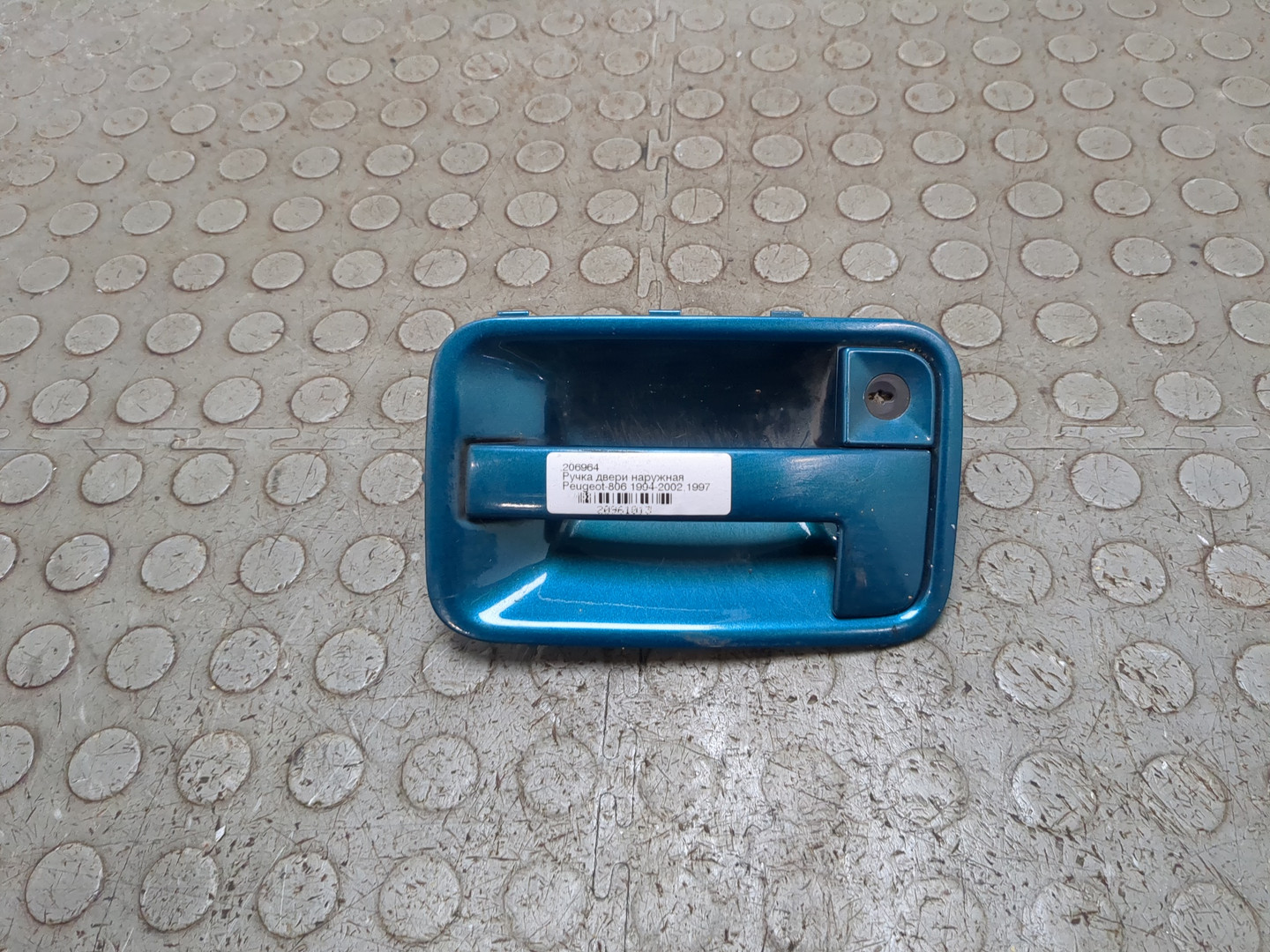 Ручка двери наружная