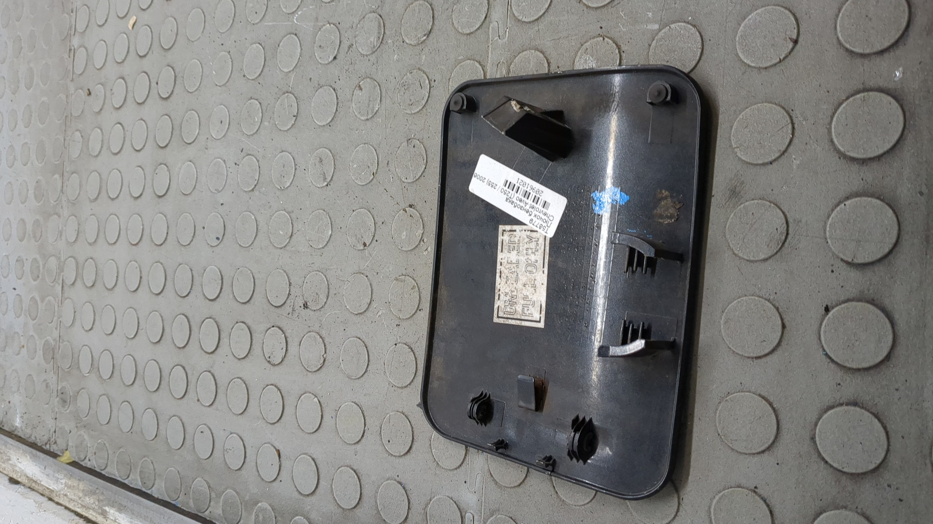 Лючок бензобака