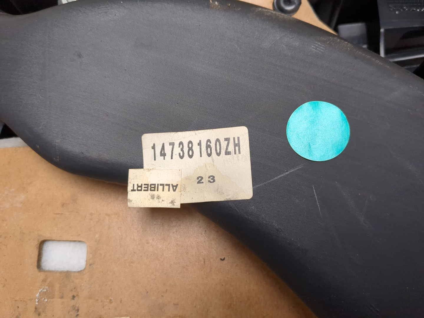 Обшивка двери передней правой