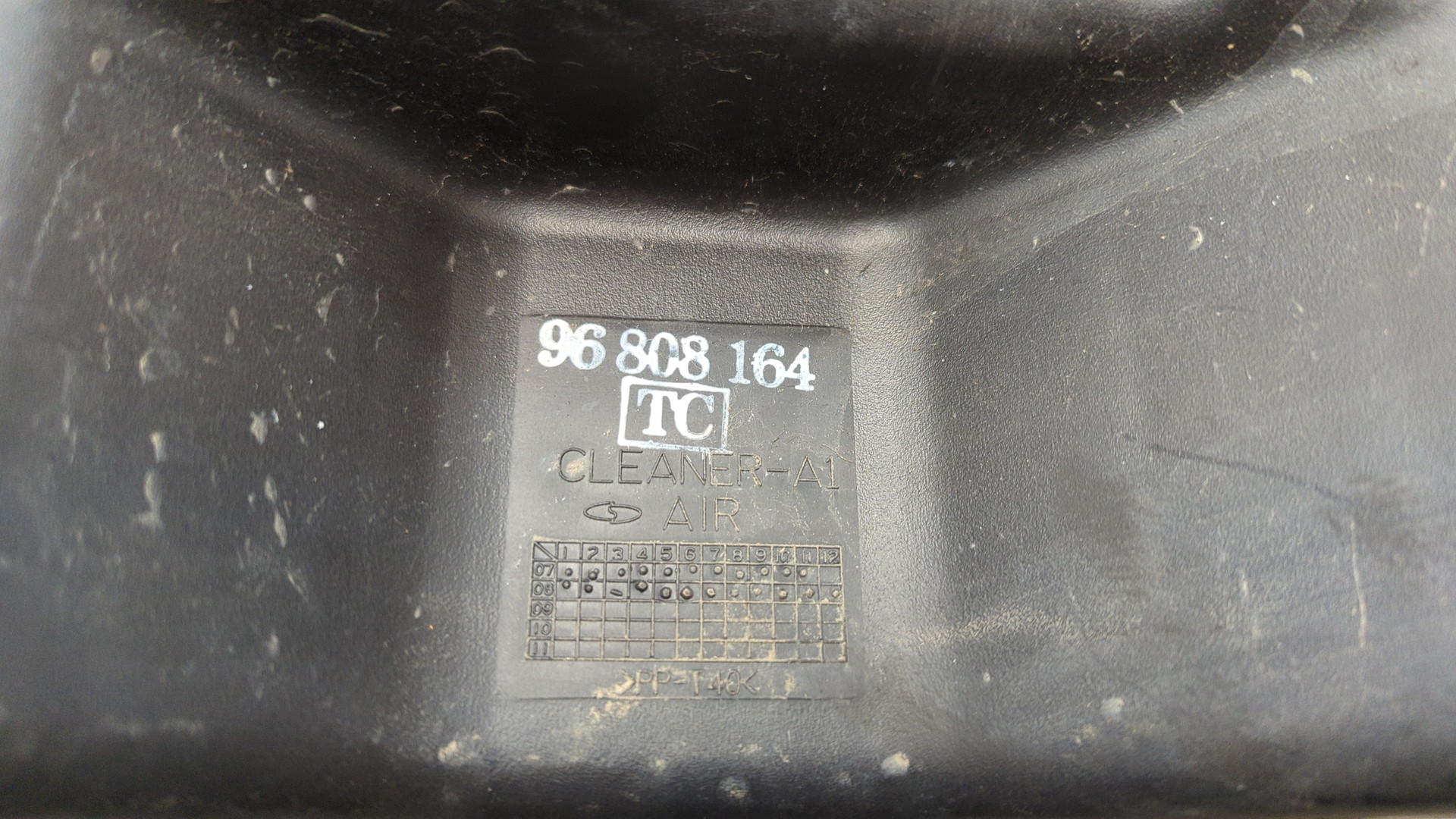 Корпус воздушного фильтра