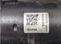 12417521123, 7521123, 0001107424 Стартер BMW 3 E90, E91, E92, E93 2005-2012 20961389 #3