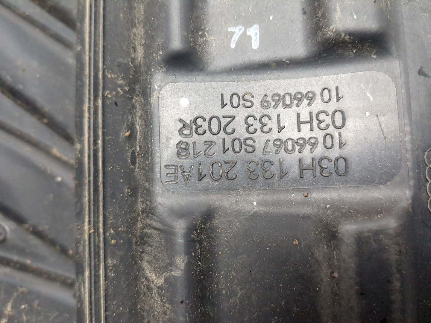 Коллектор впускной