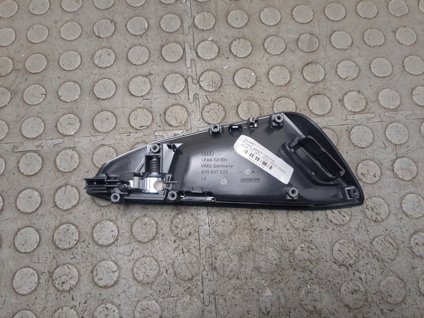 Ручка двери задней внутренняя левая