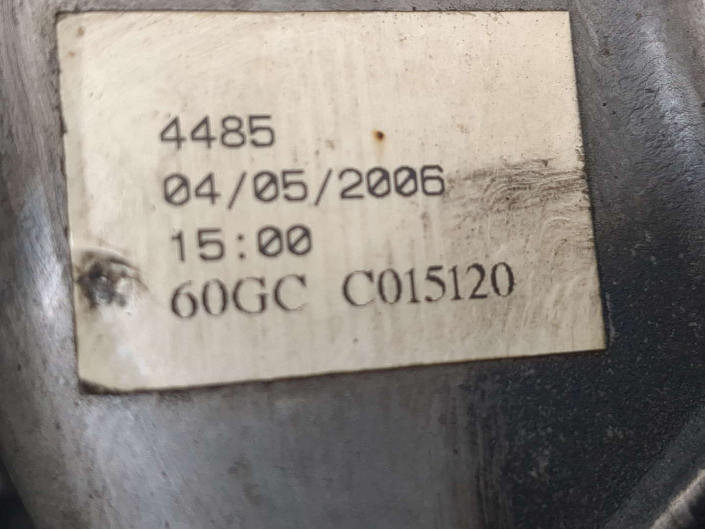 Коробка раздаточная