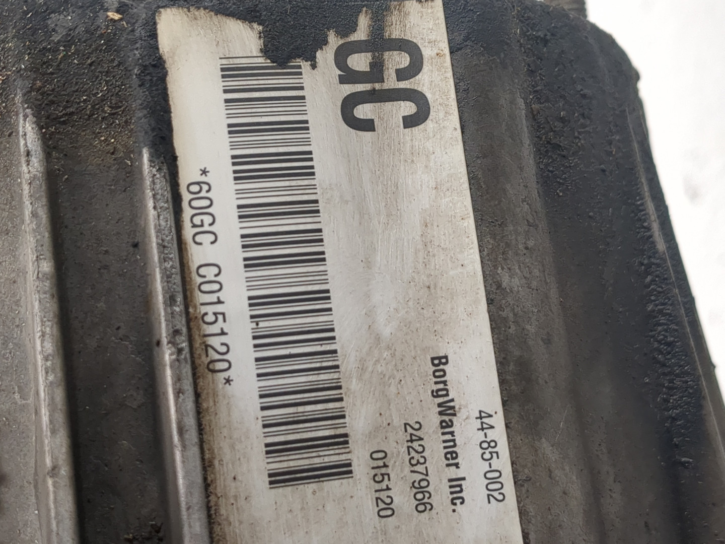 Коробка раздаточная