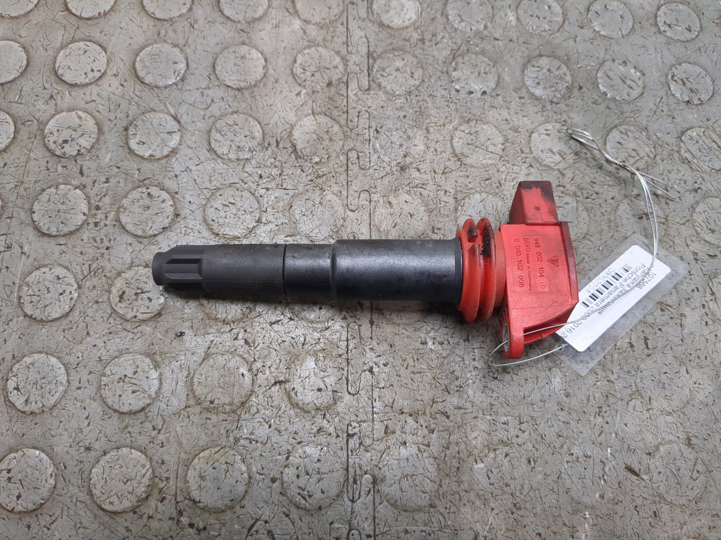 Катушка зажигания