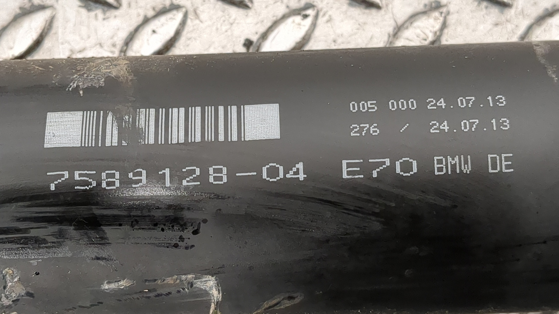 Вал карданный задний