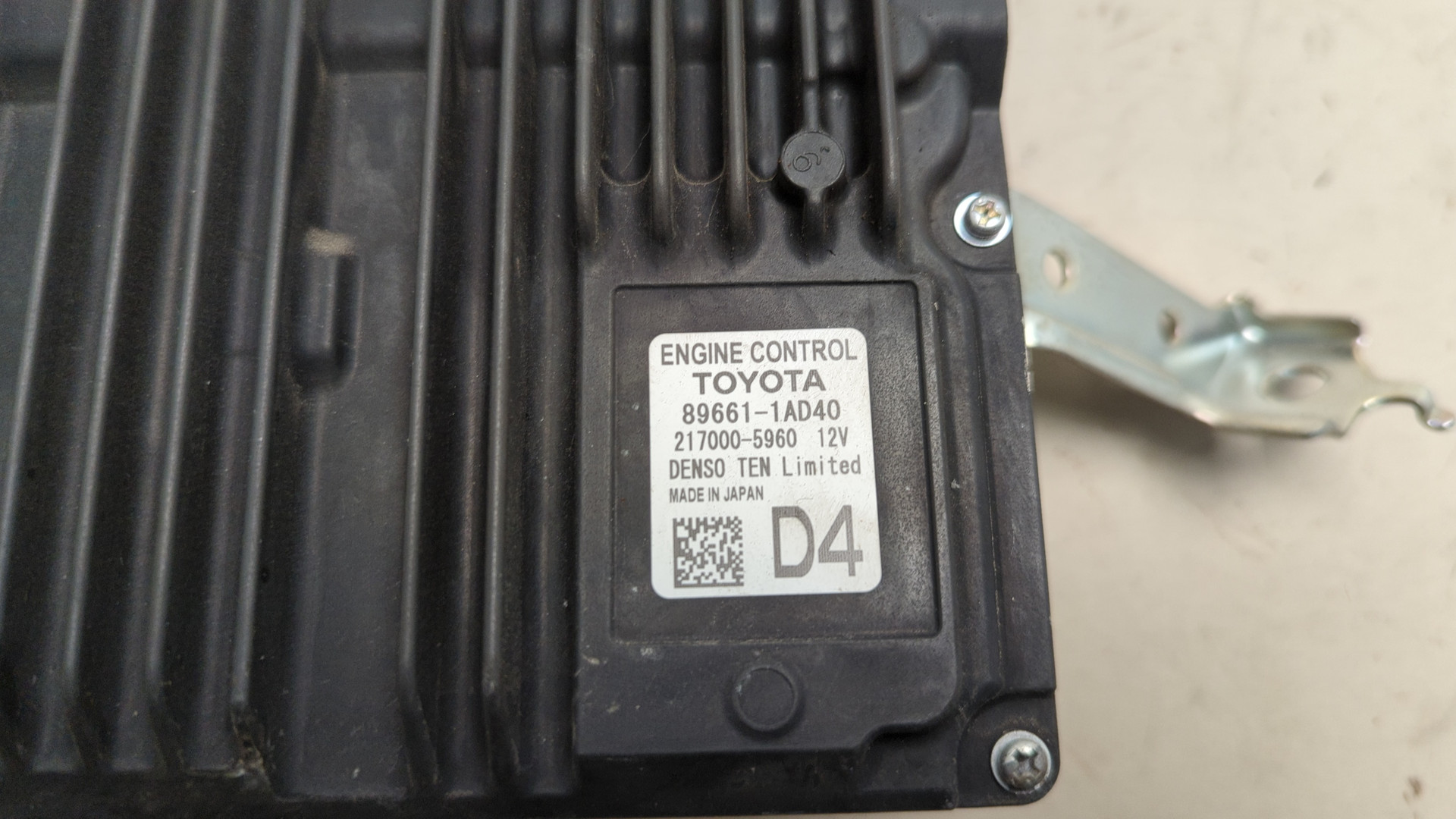 Блок управления двигателем