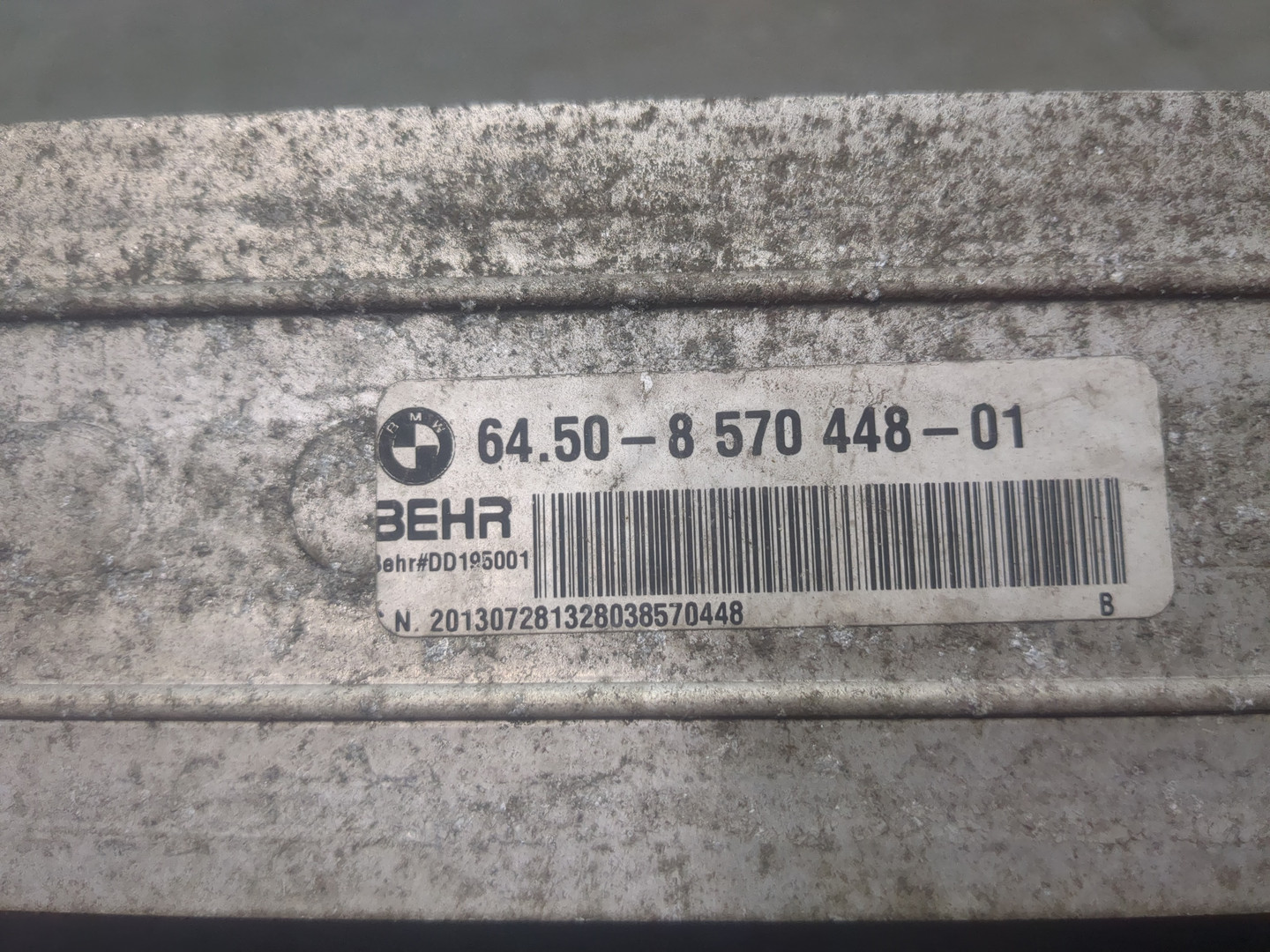 Интеркулер