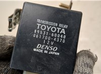  Реле прочее Toyota Land Cruiser (100) - 1998-2007 20962745 #3