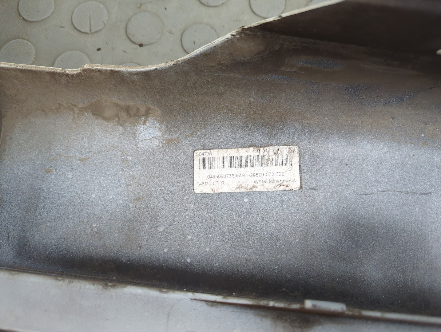 Накладка на порог