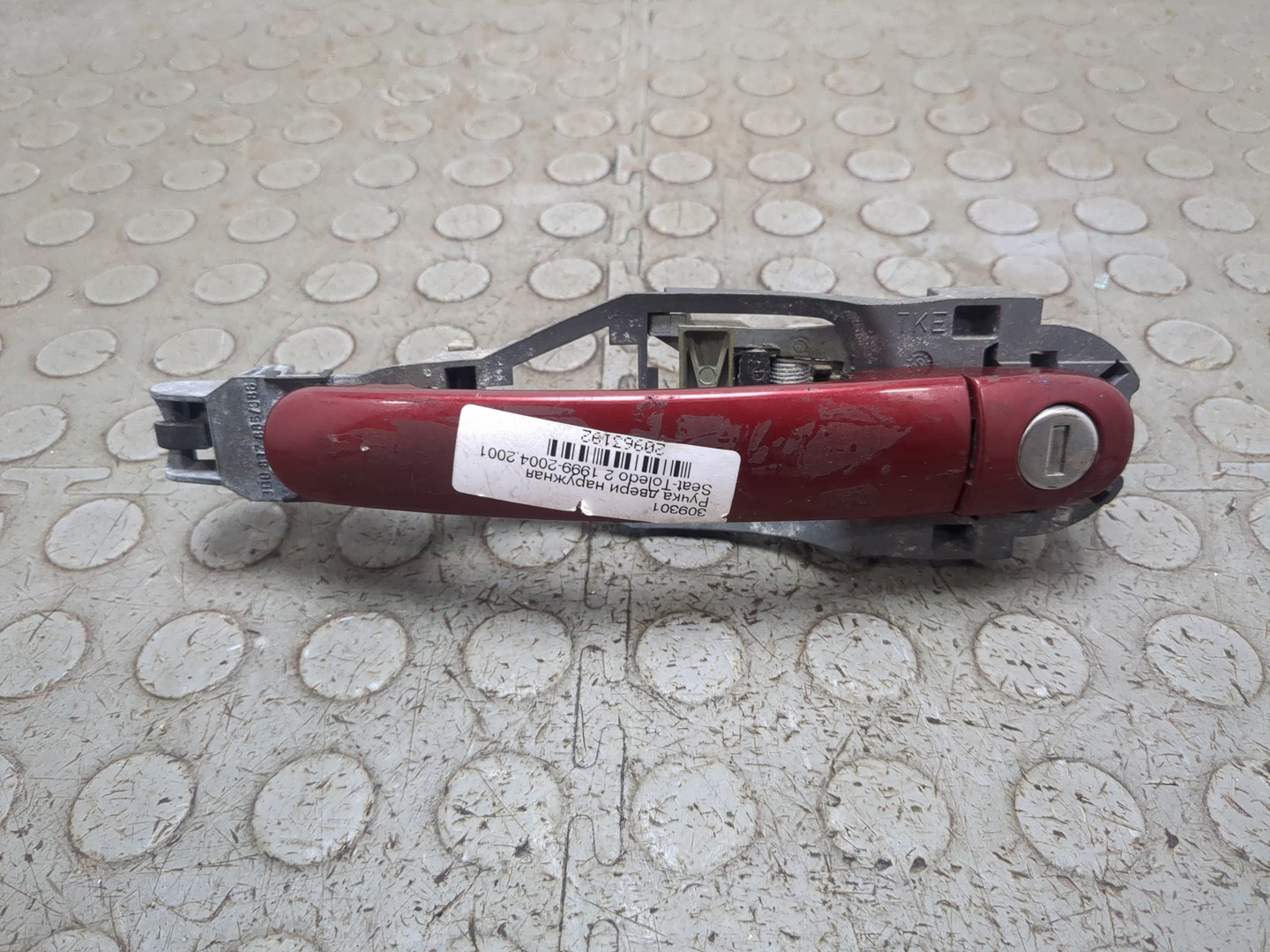 Ручка двери наружная