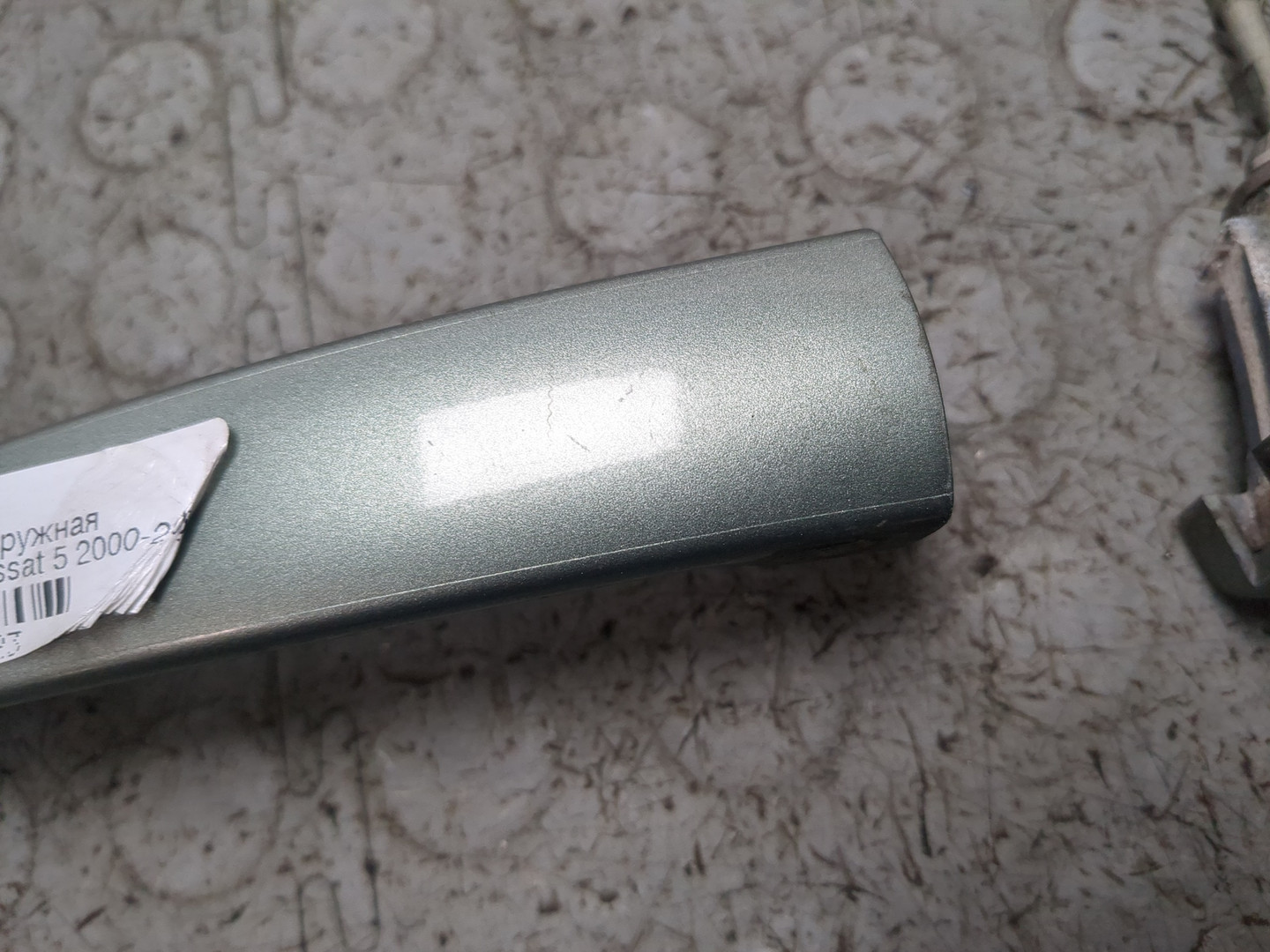 Ручка двери наружная