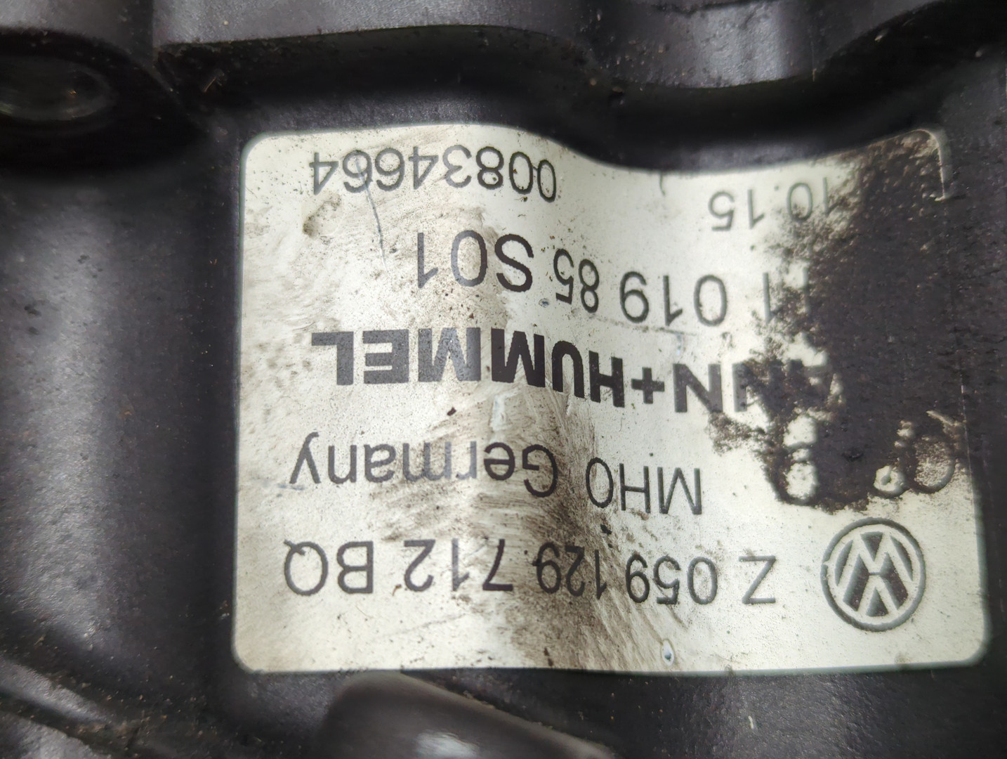 Коллектор впускной