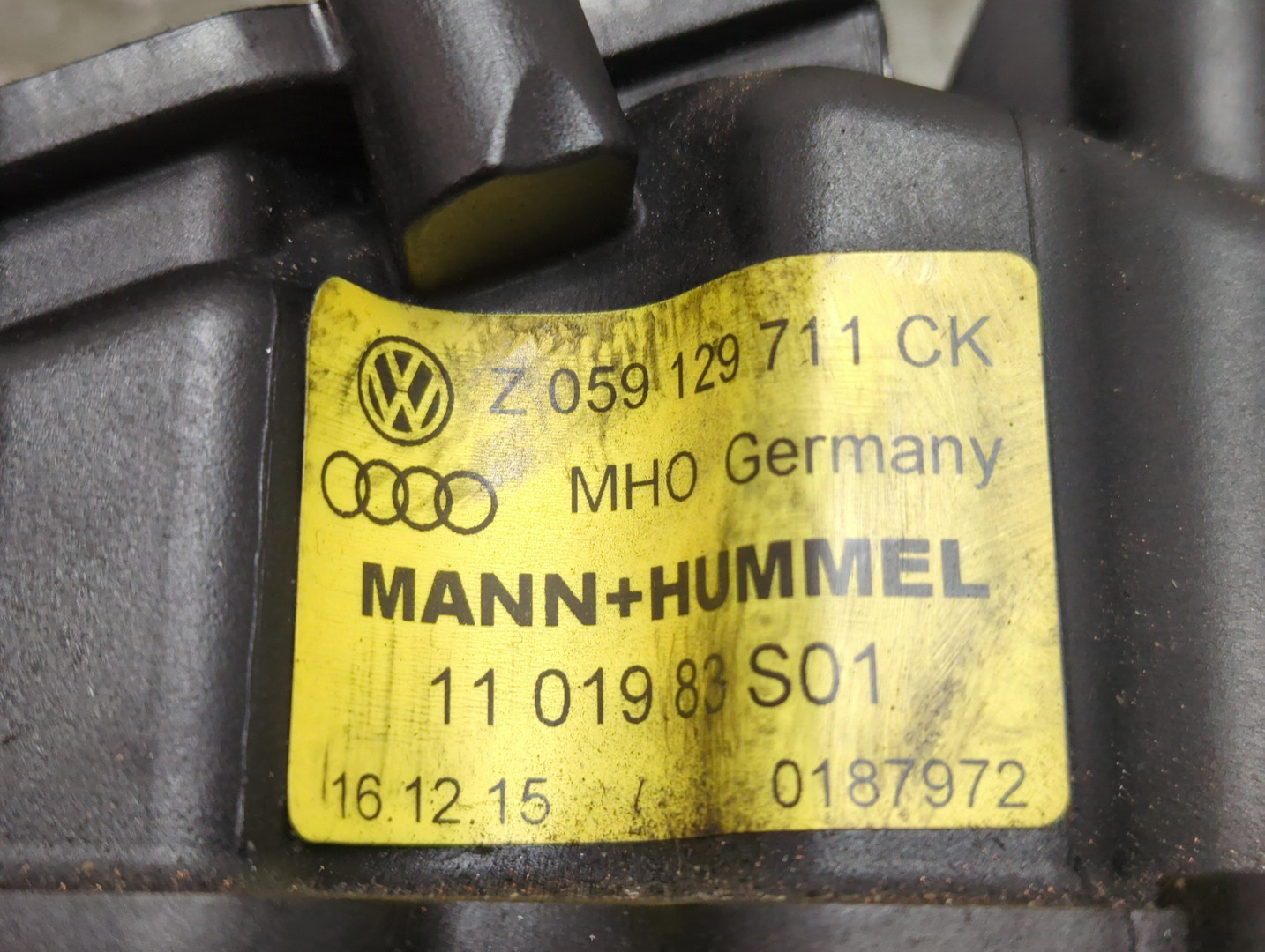 Коллектор впускной