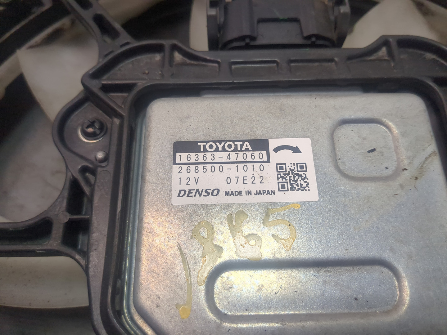 Вентилятор радиатора