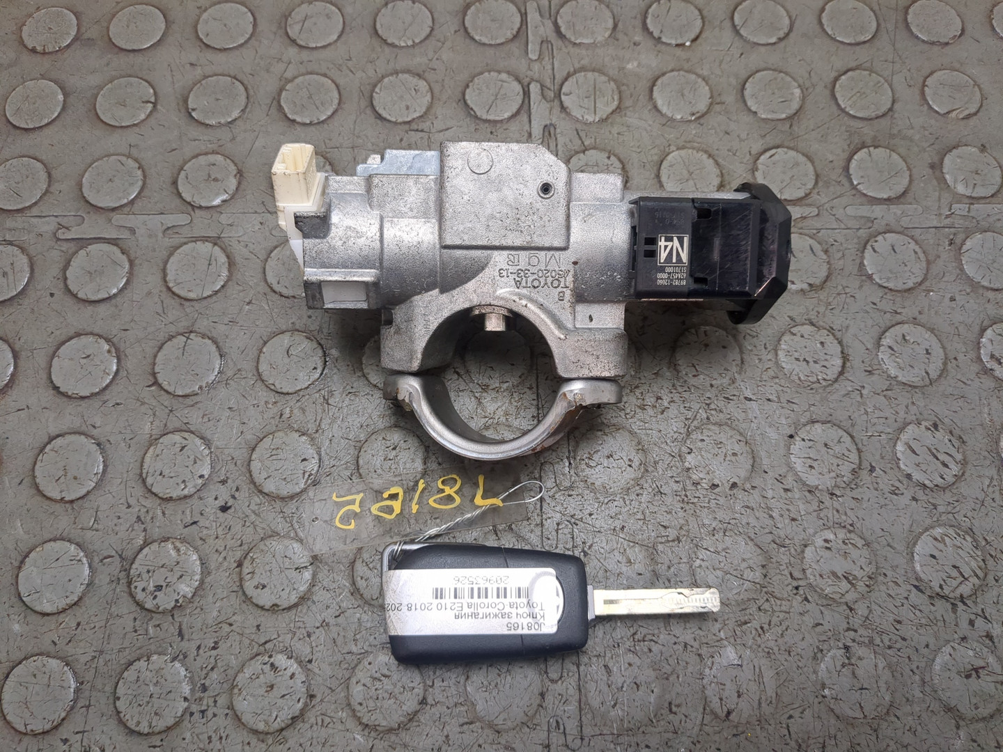 Замок зажигания