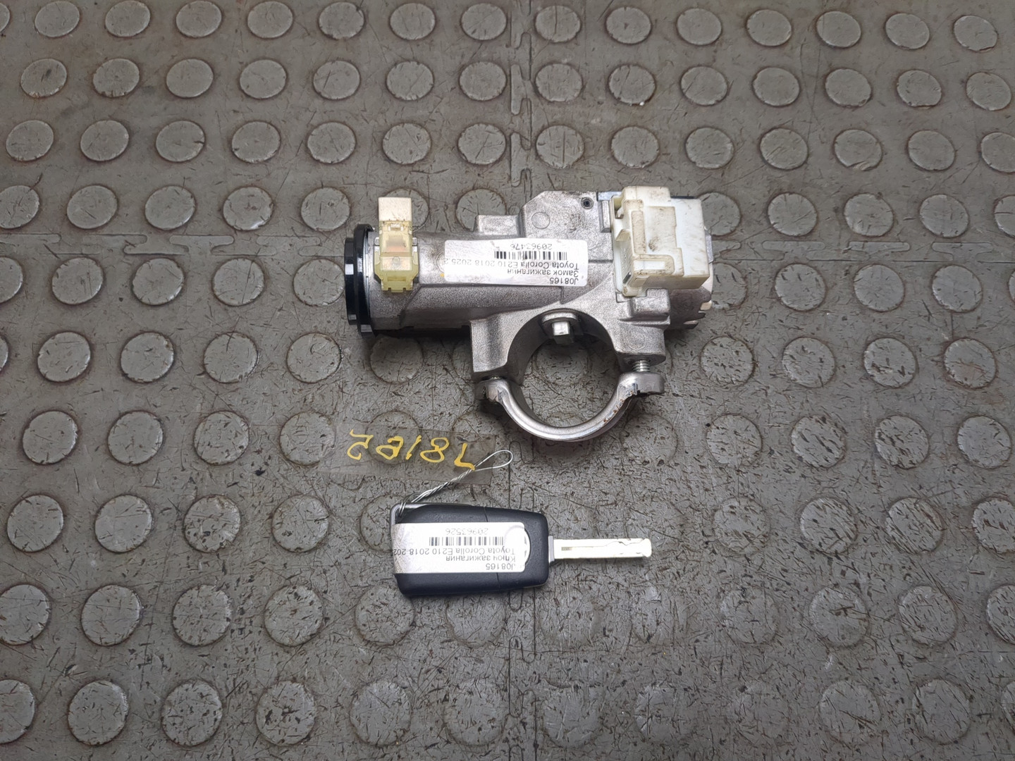 Замок зажигания